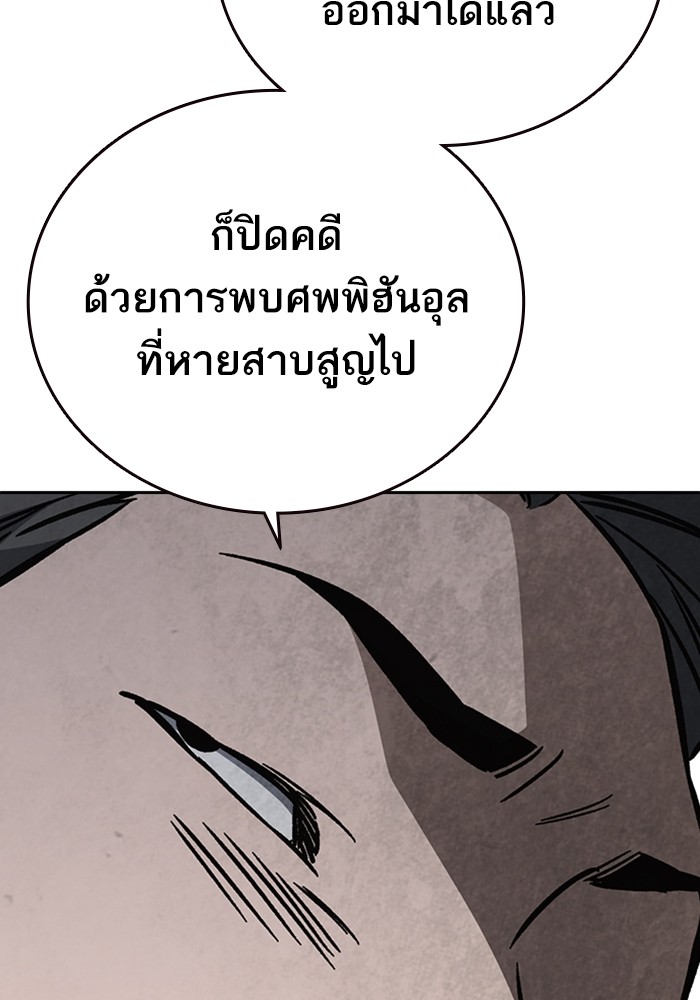 study group à¸•à¸­à¸™à¸—à¸µà¹ˆ 216 (12)