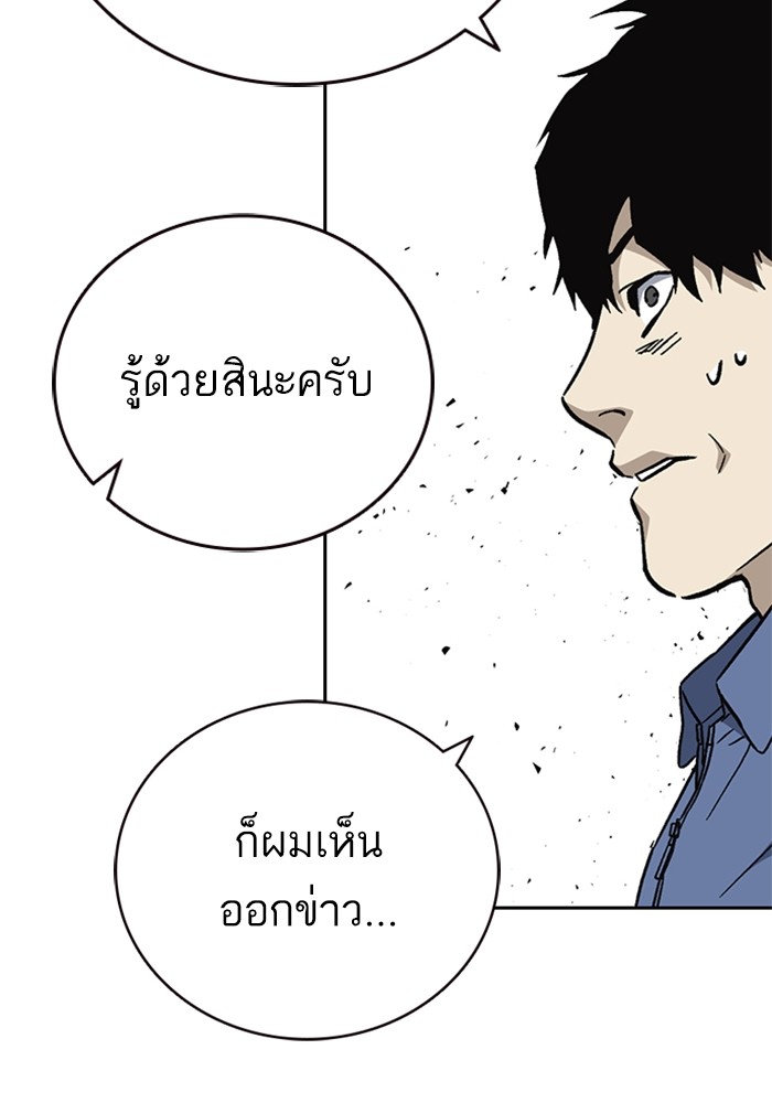 study group à¸•à¸­à¸™à¸—à¸µà¹ˆ 215 (68)