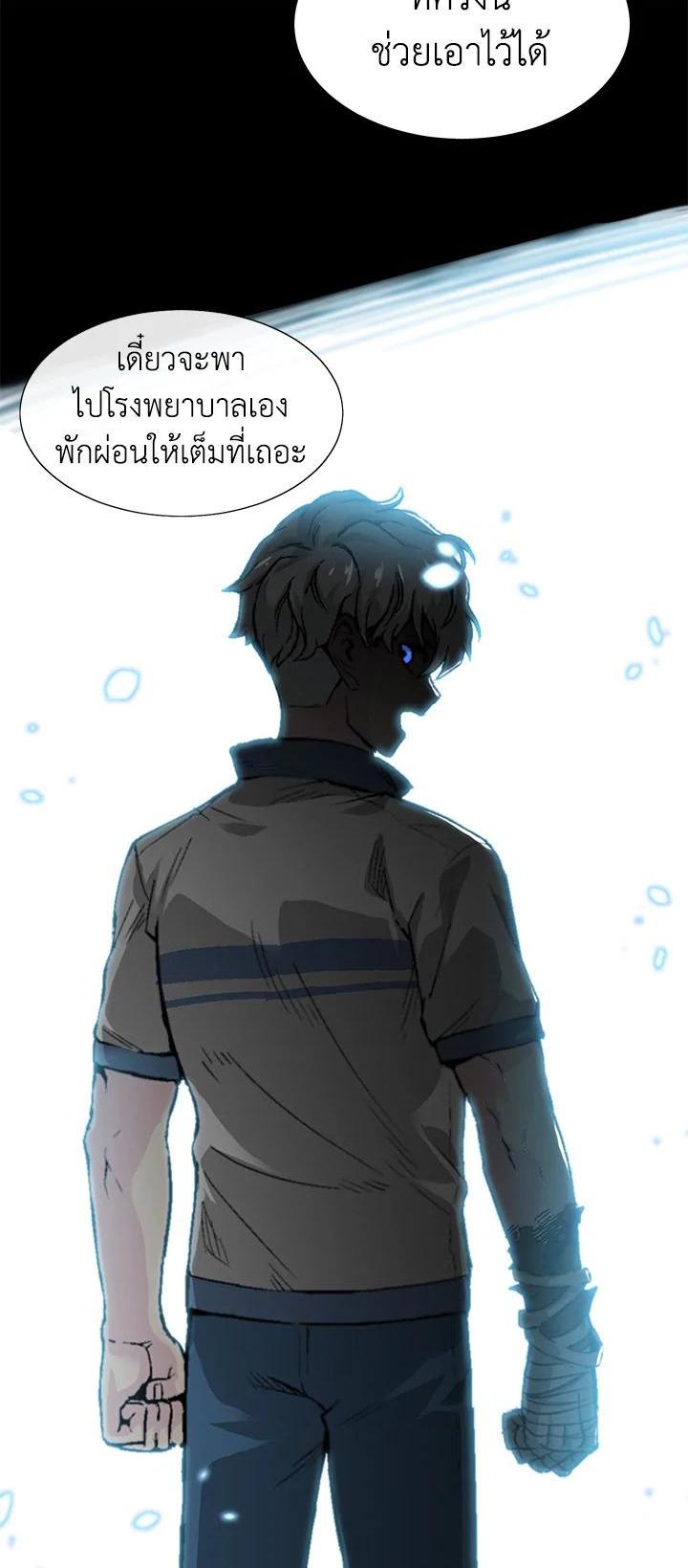 Choi Hwansung à¸•à¸­à¸™à¸—à¸µà¹ˆ 5 (50)