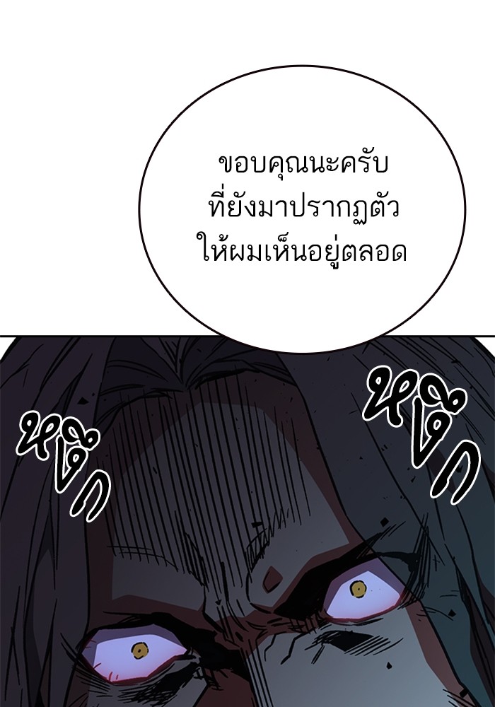 study group à¸•à¸­à¸™à¸—à¸µà¹ˆ 215 (130)