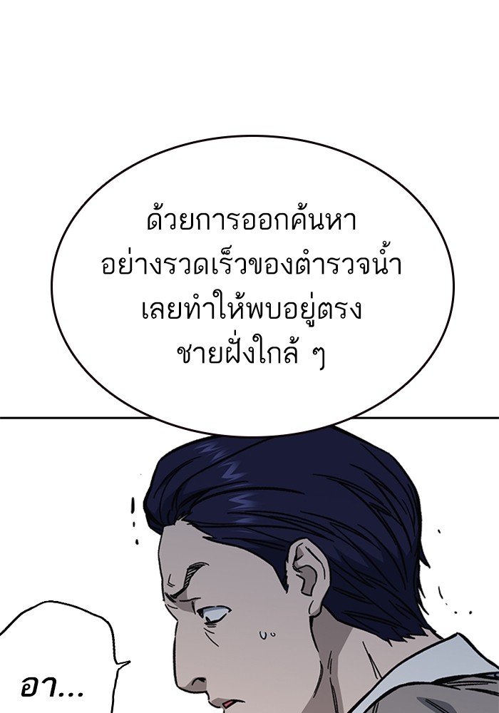 study group à¸•à¸­à¸™à¸—à¸µà¹ˆ 215 (73)