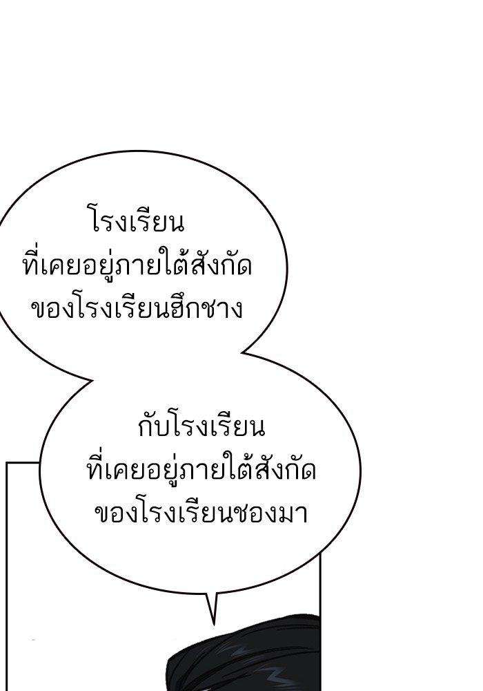 study group à¸•à¸­à¸™à¸—à¸µà¹ˆ 216 (123)