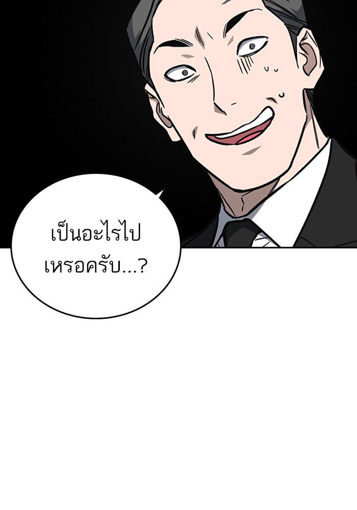 study group à¸•à¸­à¸™à¸—à¸µà¹ˆ 216 (55)