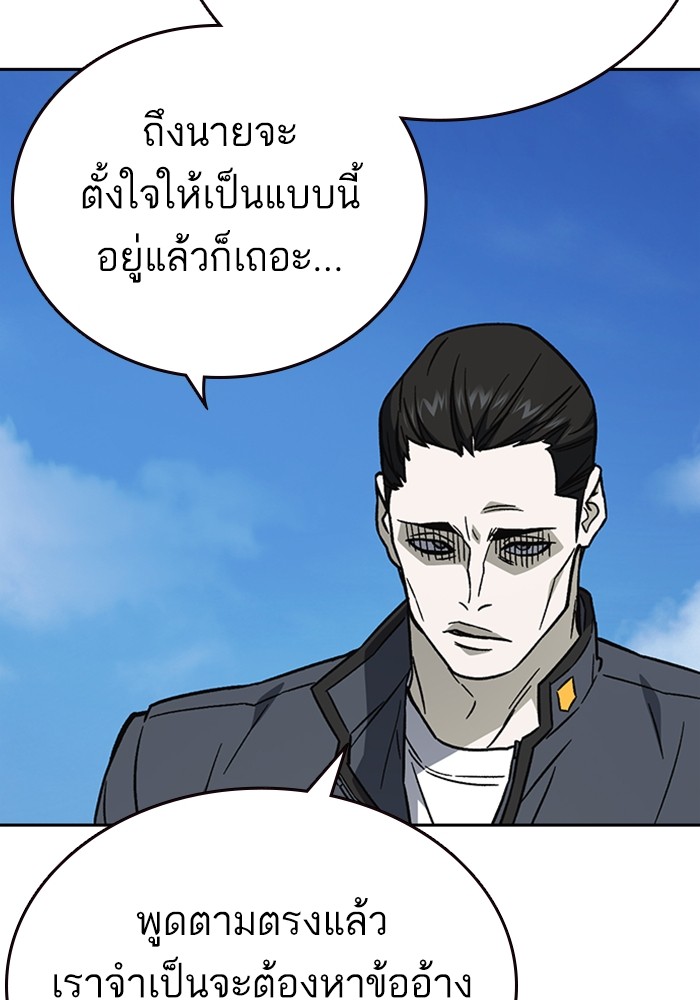 study group à¸•à¸­à¸™à¸—à¸µà¹ˆ 216 (135)