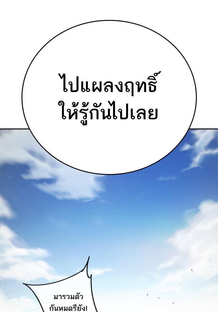 study group à¸•à¸­à¸™à¸—à¸µà¹ˆ 216 (146)