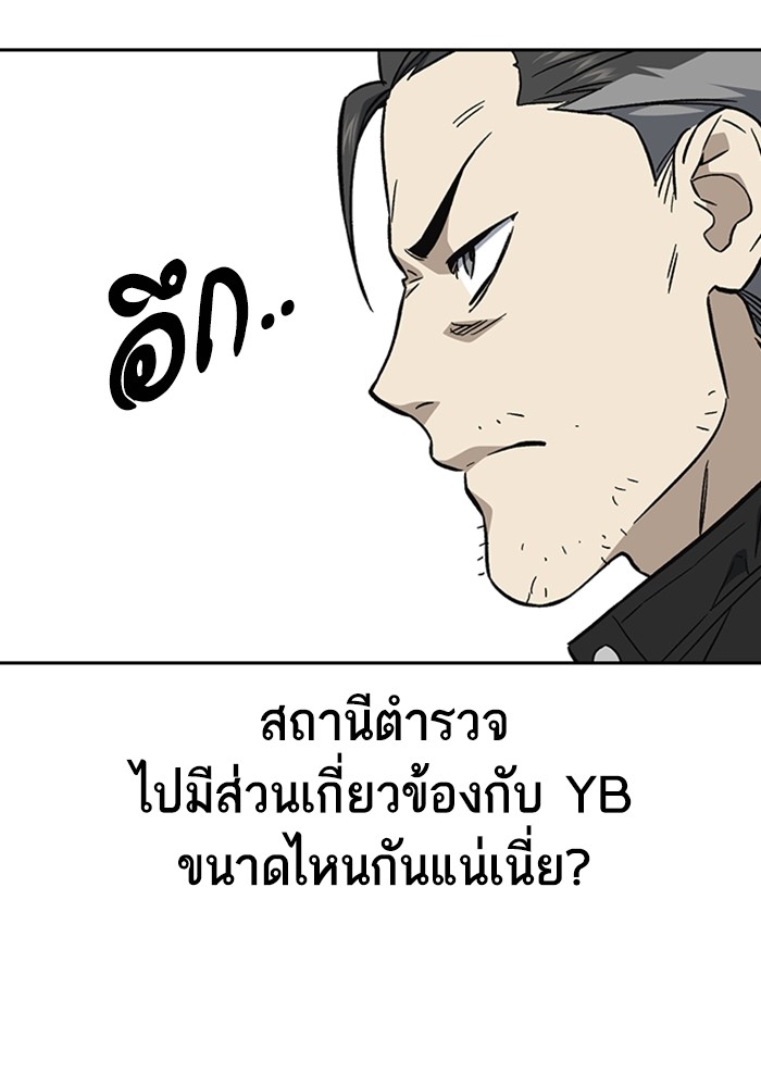 study group à¸•à¸­à¸™à¸—à¸µà¹ˆ 216 (103)