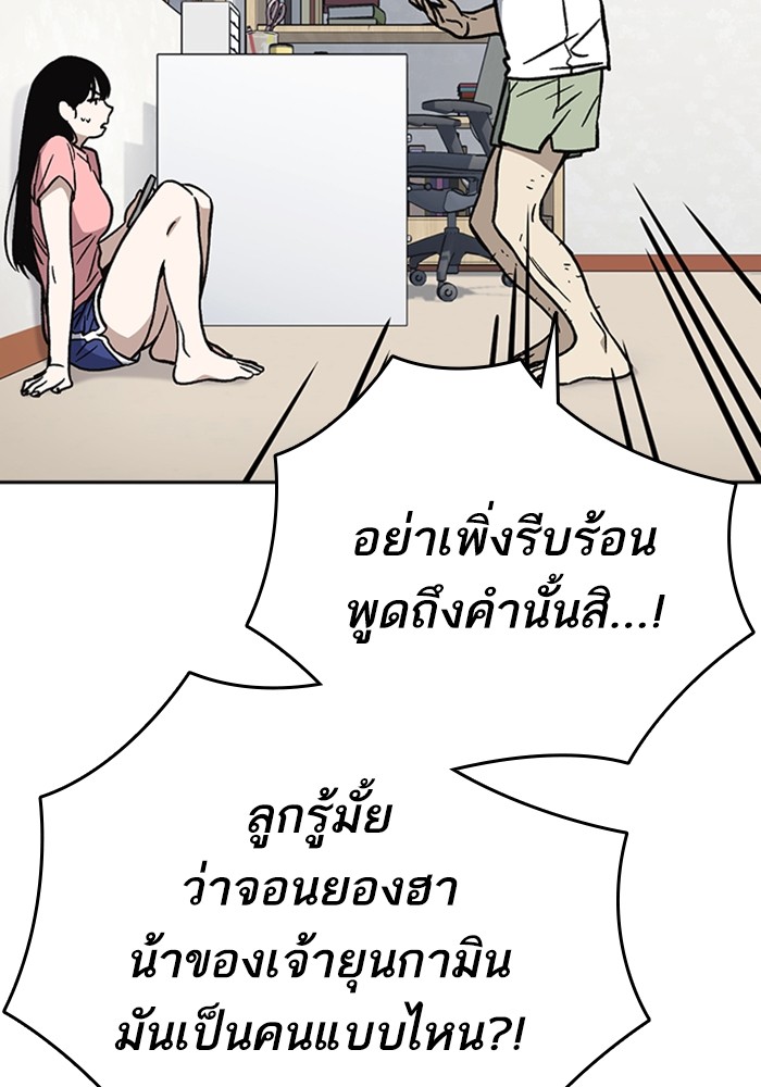 study group à¸•à¸­à¸™à¸—à¸µà¹ˆ 215 (16)