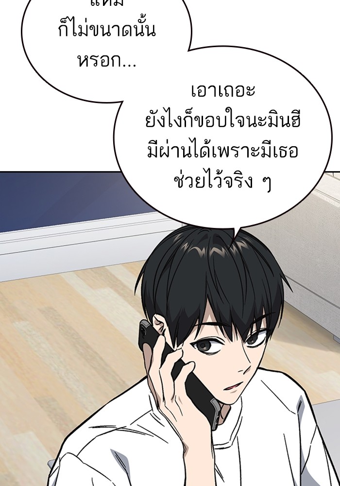 study group à¸•à¸­à¸™à¸—à¸µà¹ˆ 215 (8)