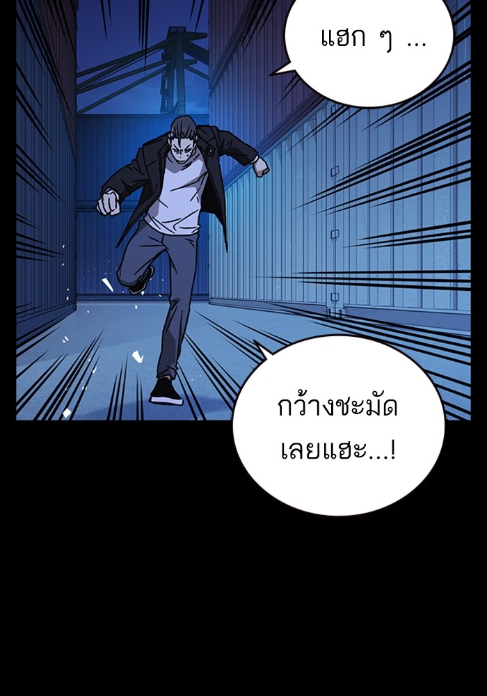 study group à¸•à¸­à¸™à¸—à¸µà¹ˆ 215 (51)