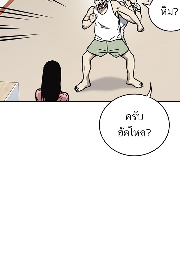 study group à¸•à¸­à¸™à¸—à¸µà¹ˆ 215 (23)