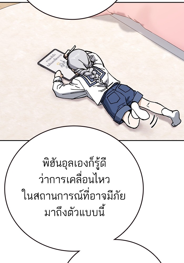 study group à¸•à¸­à¸™à¸—à¸µà¹ˆ 216 (32)