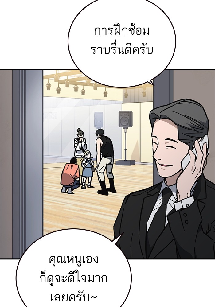 study group à¸•à¸­à¸™à¸—à¸µà¹ˆ 215 (158)