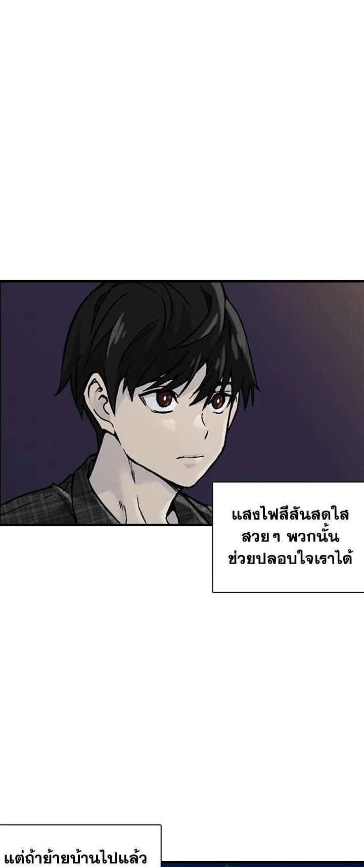 Choi Hwansung à¸•à¸­à¸™à¸—à¸µà¹ˆ 1 (31)