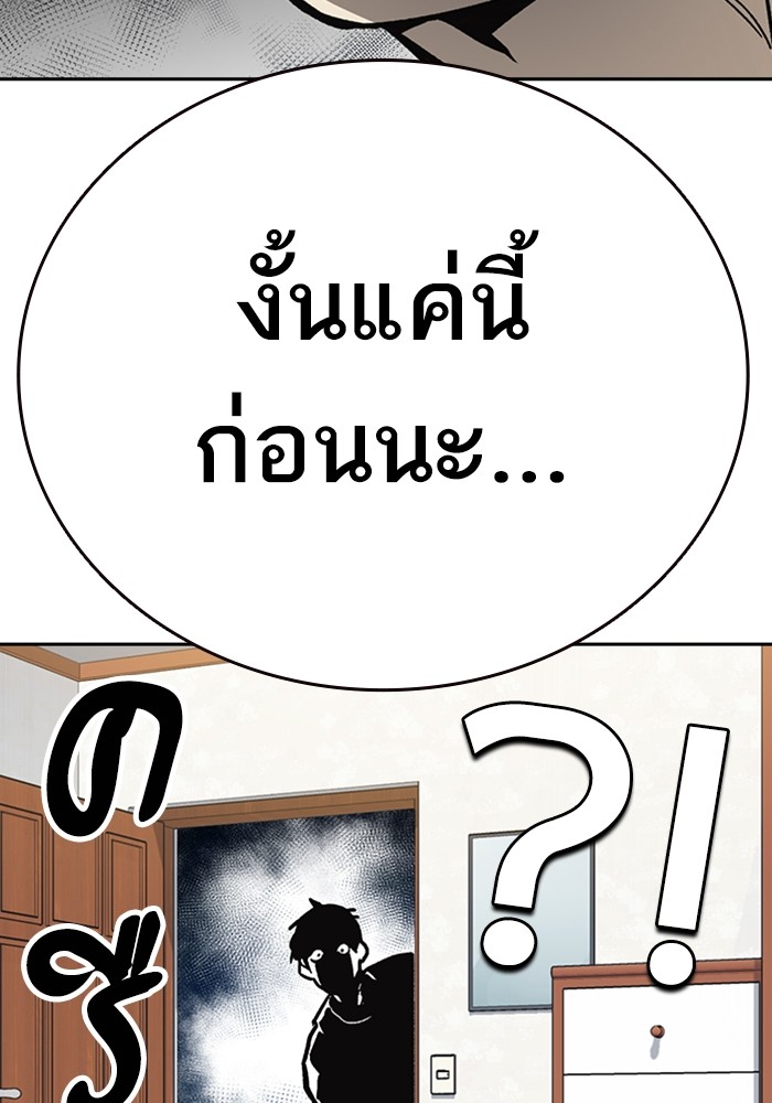 study group à¸•à¸­à¸™à¸—à¸µà¹ˆ 215 (12)