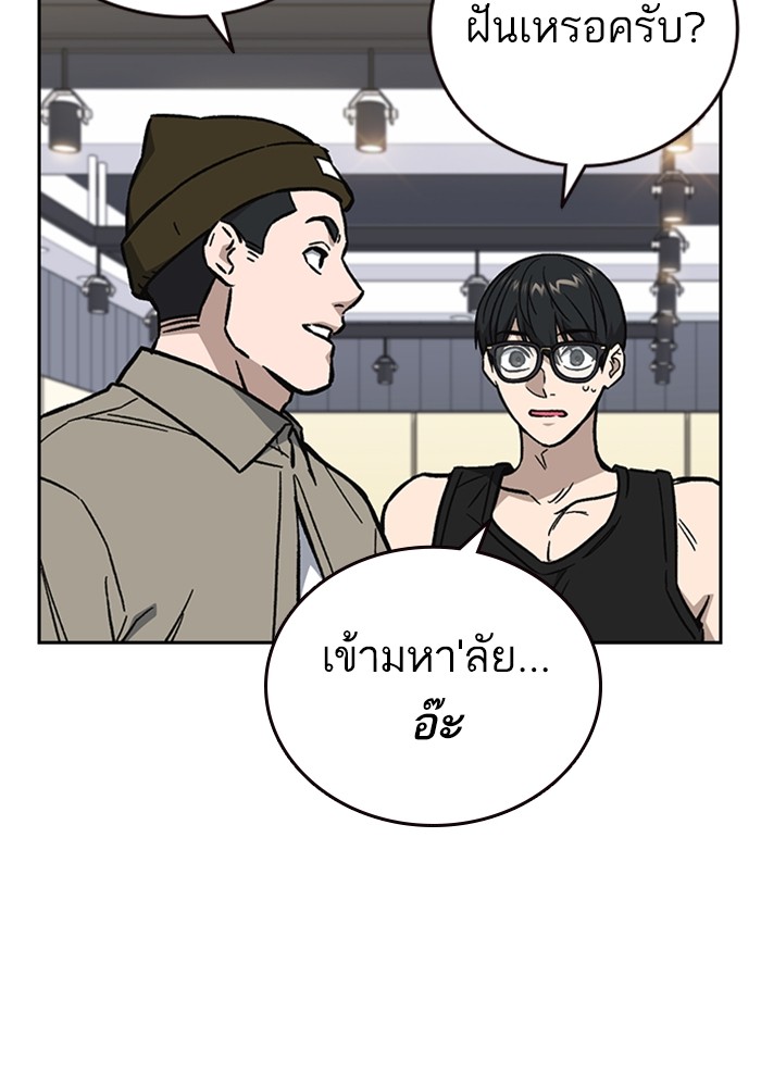 study group à¸•à¸­à¸™à¸—à¸µà¹ˆ 216 (84)