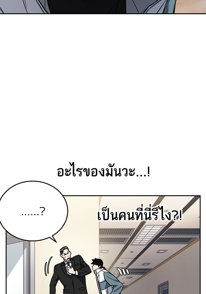 study group à¸•à¸­à¸™à¸—à¸µà¹ˆ 216 (53)