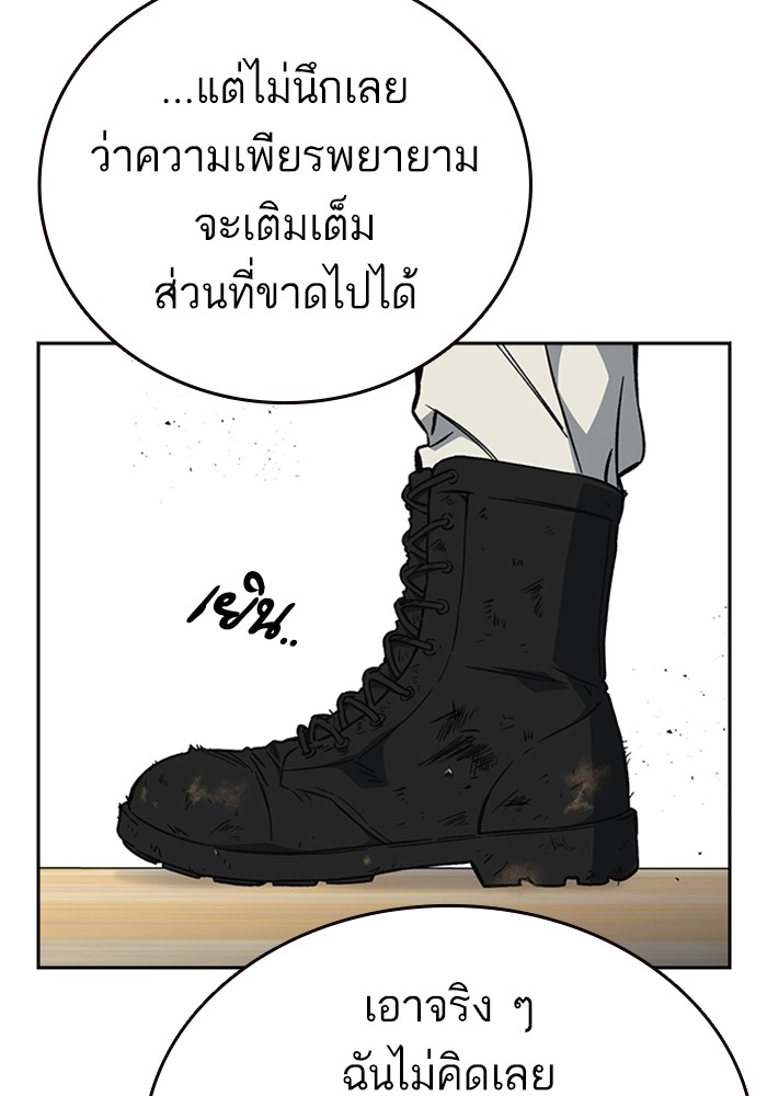 study group à¸•à¸­à¸™à¸—à¸µà¹ˆ 216 (79)