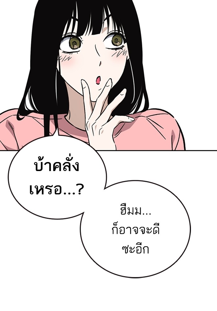 study group à¸•à¸­à¸™à¸—à¸µà¹ˆ 215 (21)