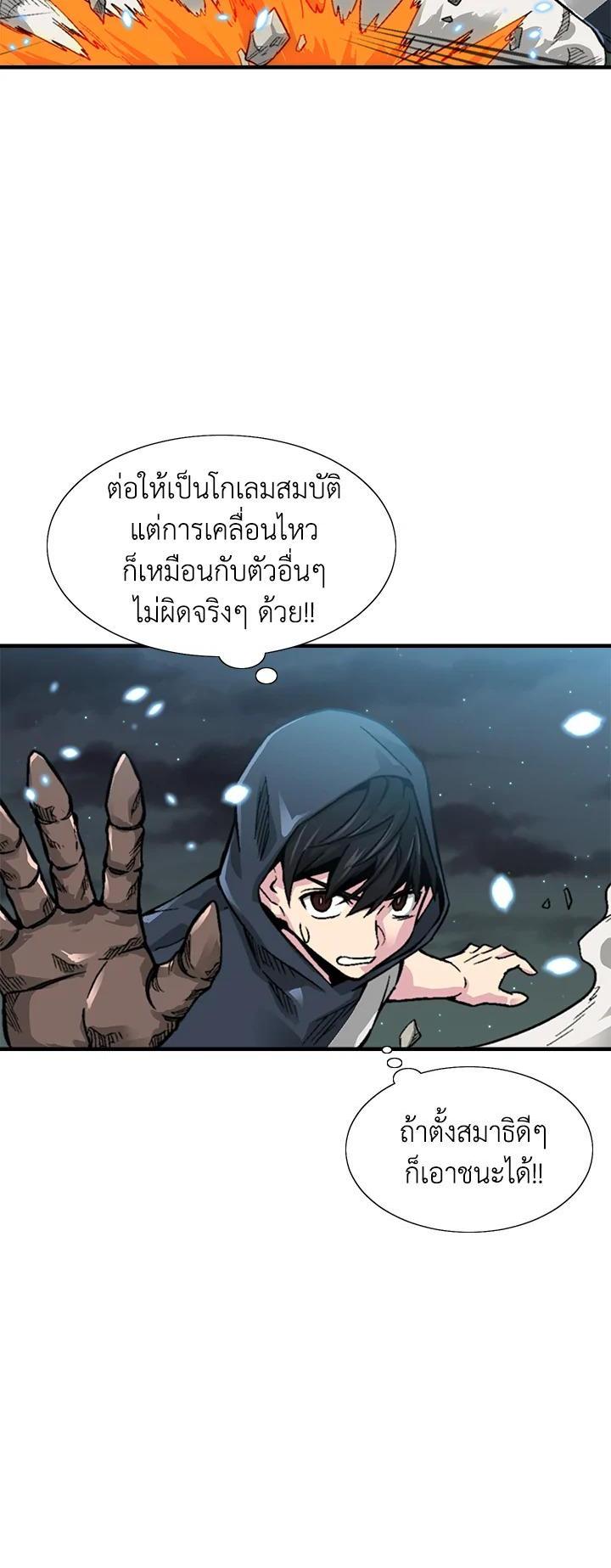 Choi Hwansung à¸•à¸­à¸™à¸—à¸µà¹ˆ 5 (12)