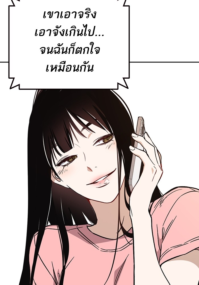 study group à¸•à¸­à¸™à¸—à¸µà¹ˆ 215 (6)