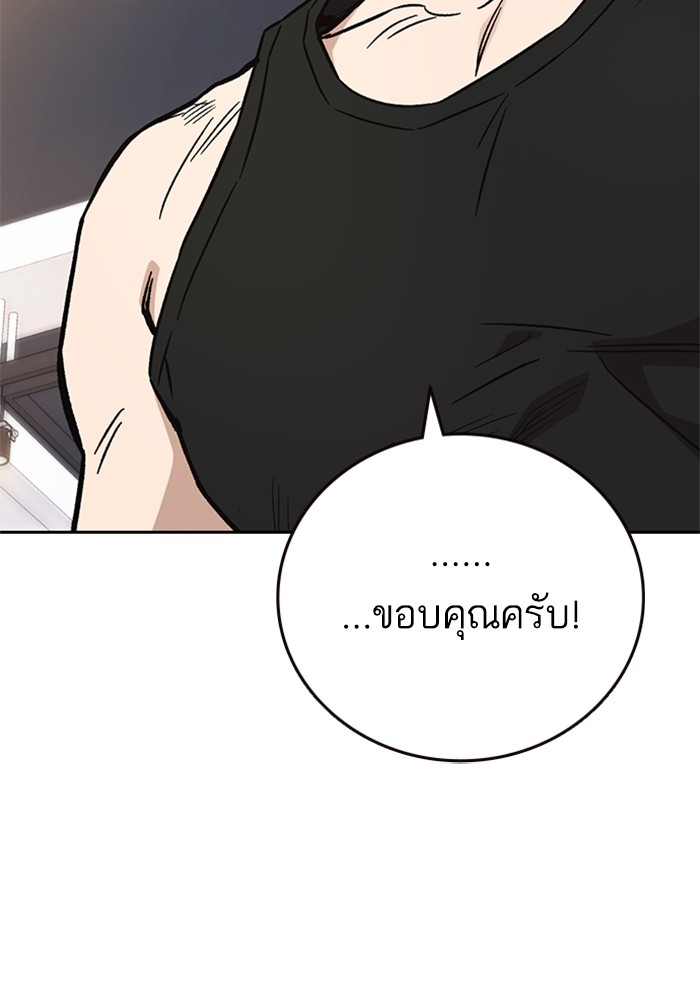 study group à¸•à¸­à¸™à¸—à¸µà¹ˆ 216 (94)