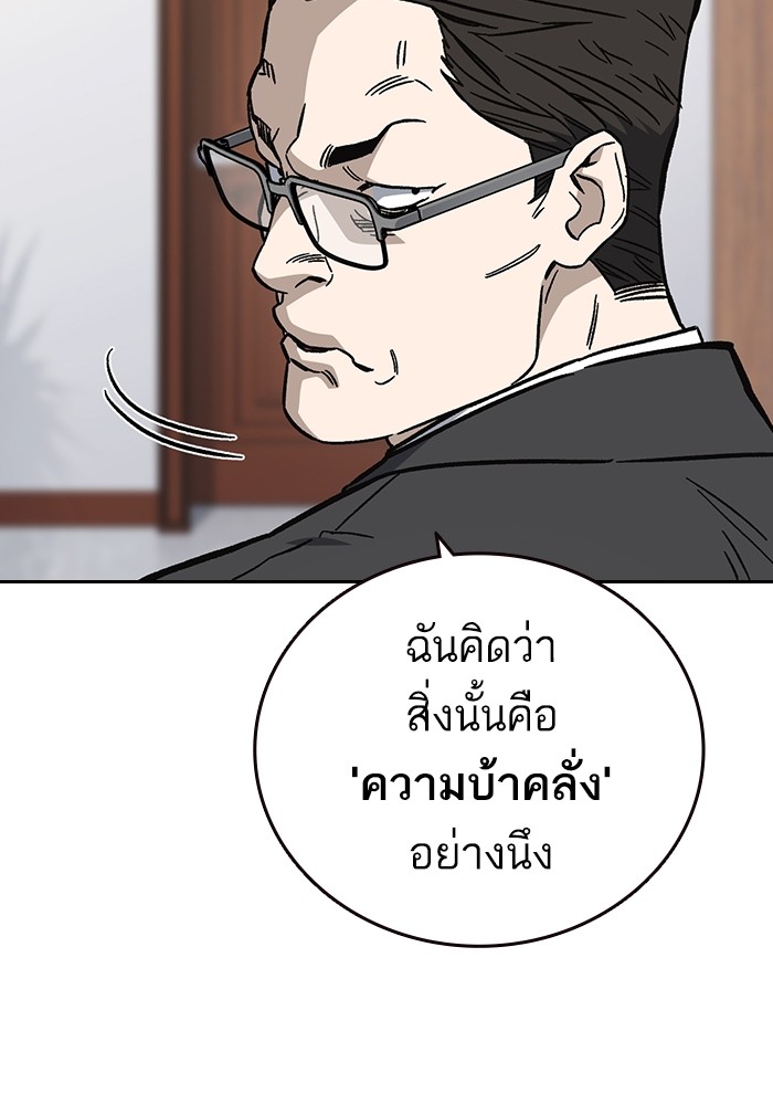 study group à¸•à¸­à¸™à¸—à¸µà¹ˆ 216 (30)