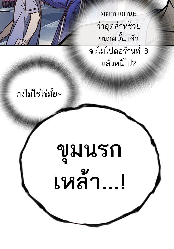 study group à¸•à¸­à¸™à¸—à¸µà¹ˆ 215 (19)