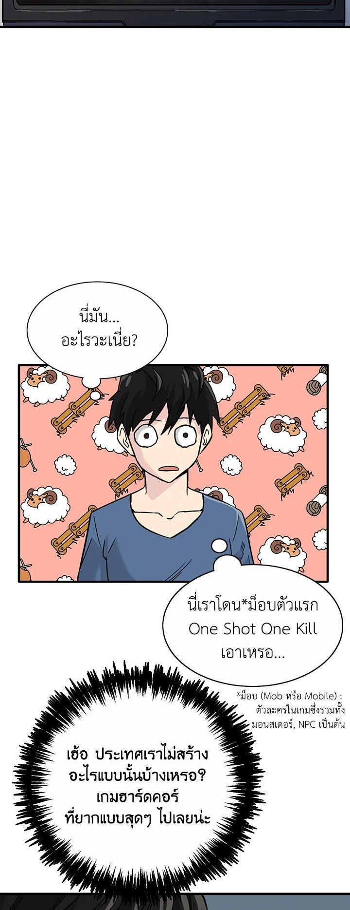 Choi Hwansung à¸•à¸­à¸™à¸—à¸µà¹ˆ 1 (43)