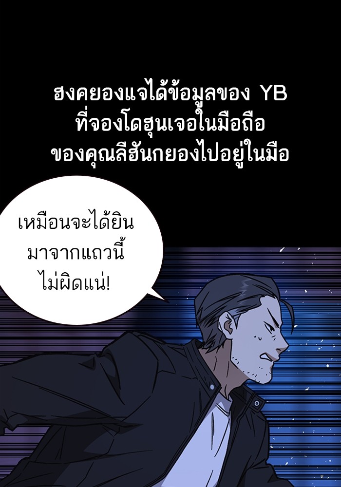 study group à¸•à¸­à¸™à¸—à¸µà¹ˆ 215 (52)