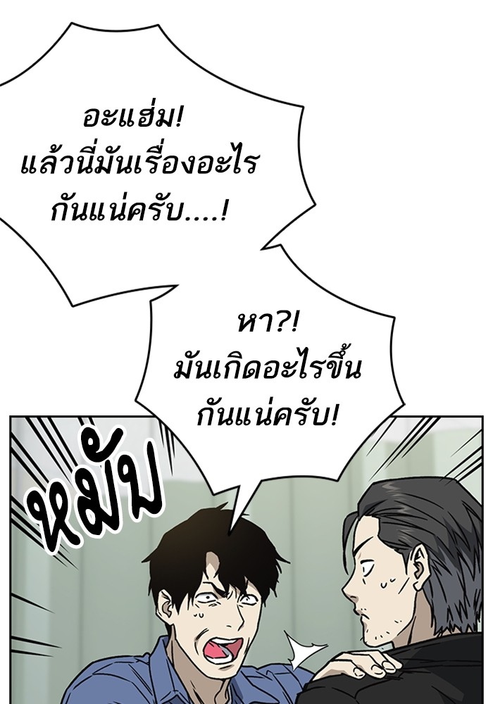 study group à¸•à¸­à¸™à¸—à¸µà¹ˆ 215 (38)