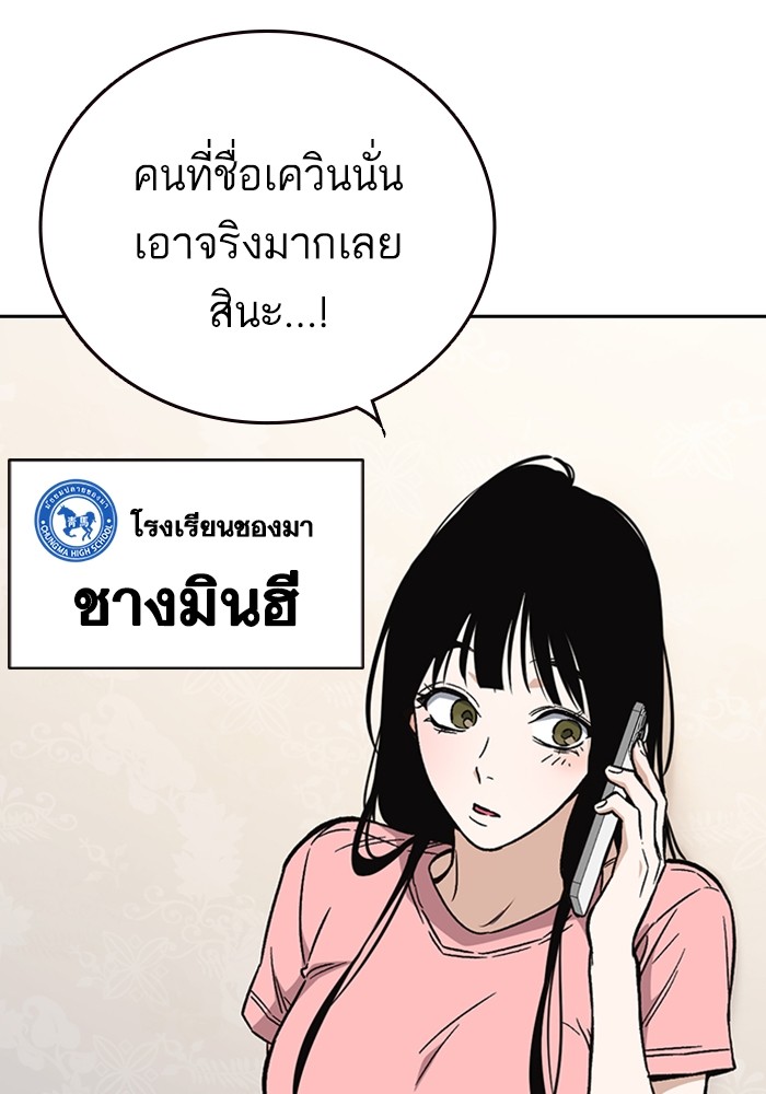 study group à¸•à¸­à¸™à¸—à¸µà¹ˆ 215 (3)