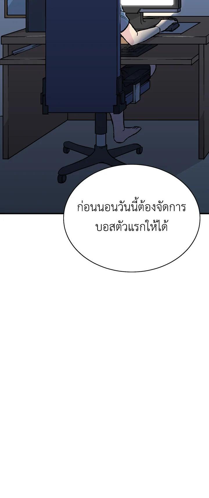 Choi Hwansung à¸•à¸­à¸™à¸—à¸µà¹ˆ 1 (45)