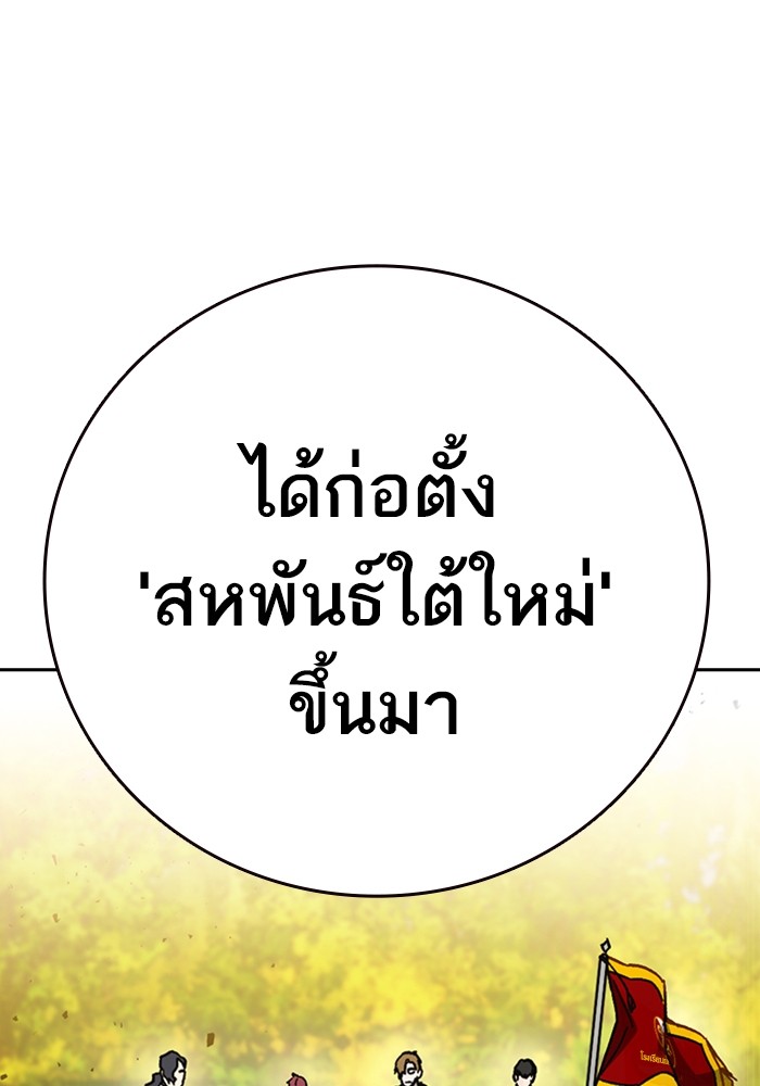 study group à¸•à¸­à¸™à¸—à¸µà¹ˆ 216 (126)