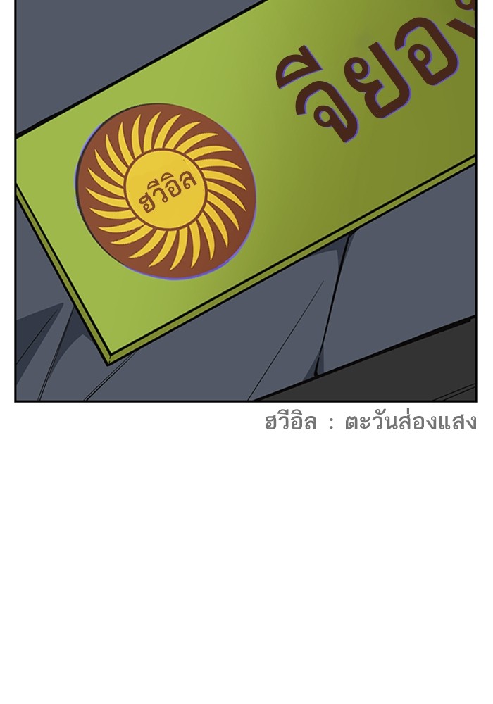 study group à¸•à¸­à¸™à¸—à¸µà¹ˆ 216 (145)