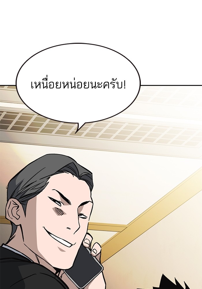 study group à¸•à¸­à¸™à¸—à¸µà¹ˆ 215 (171)