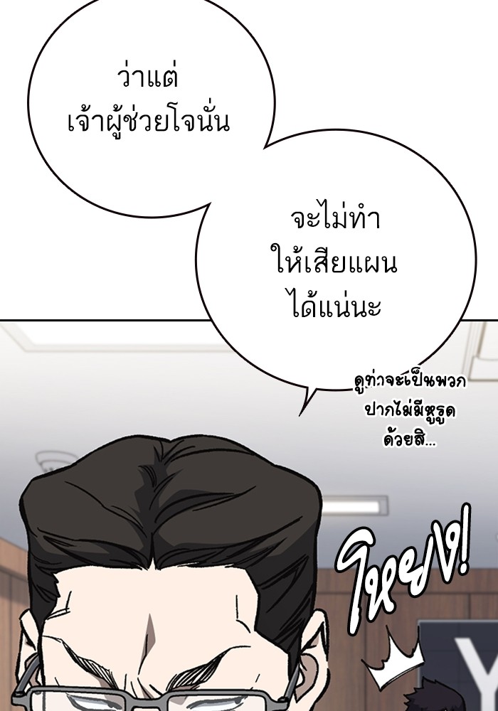 study group à¸•à¸­à¸™à¸—à¸µà¹ˆ 216 (46)