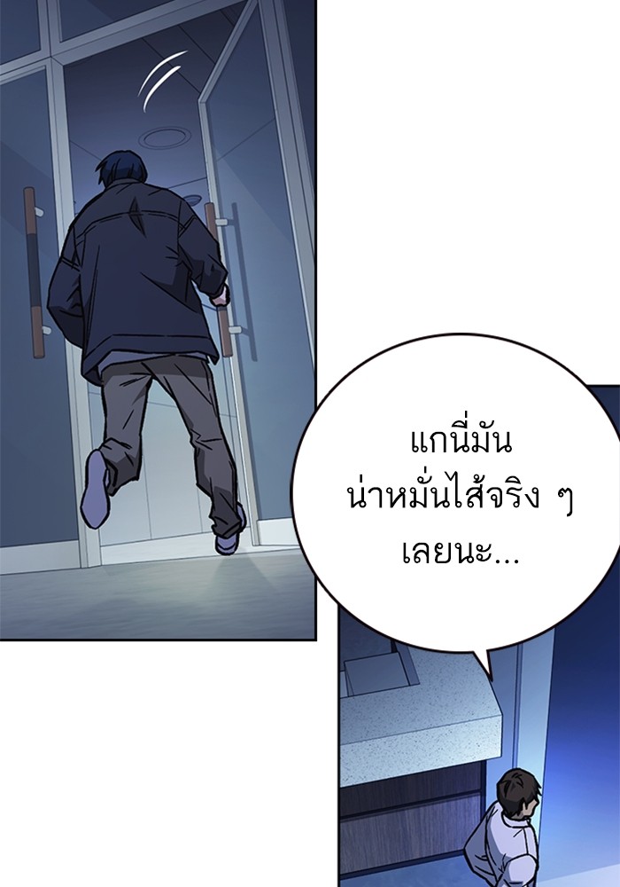 study group à¸•à¸­à¸™à¸—à¸µà¹ˆ 215 (111)