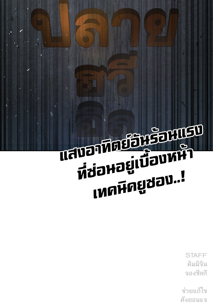 study group à¸•à¸­à¸™à¸—à¸µà¹ˆ 216 (149)