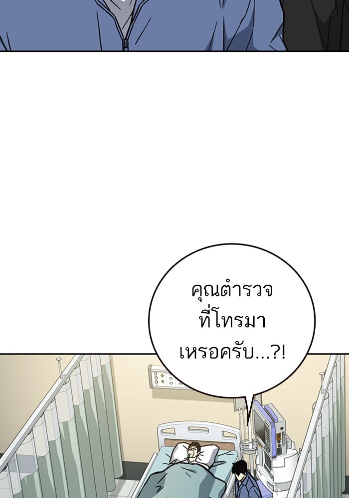 study group à¸•à¸­à¸™à¸—à¸µà¹ˆ 215 (36)