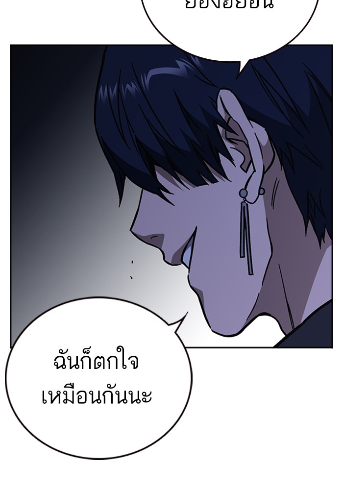 study group à¸•à¸­à¸™à¸—à¸µà¹ˆ 215 (91)