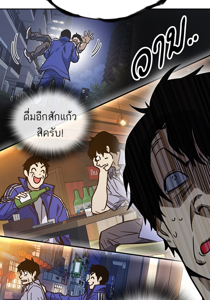 study group à¸•à¸­à¸™à¸—à¸µà¹ˆ 215 (18)