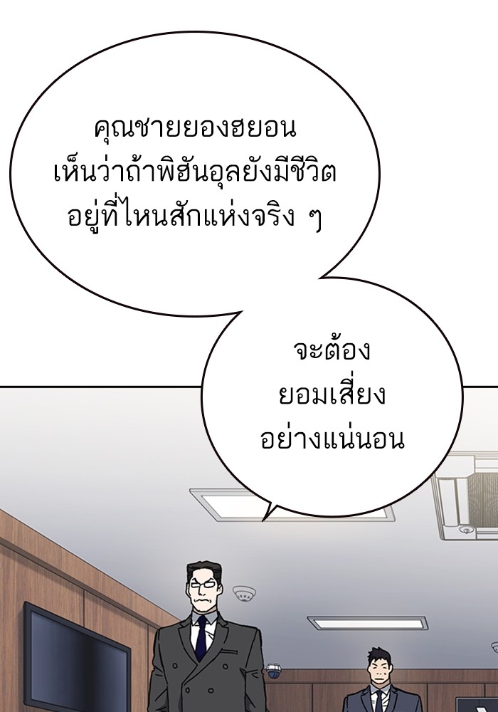 study group à¸•à¸­à¸™à¸—à¸µà¹ˆ 216 (44)