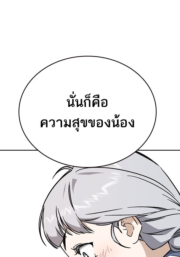 study group à¸•à¸­à¸™à¸—à¸µà¹ˆ 216 (35)