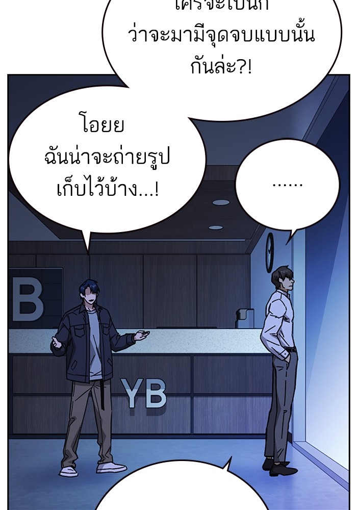 study group à¸•à¸­à¸™à¸—à¸µà¹ˆ 215 (101)