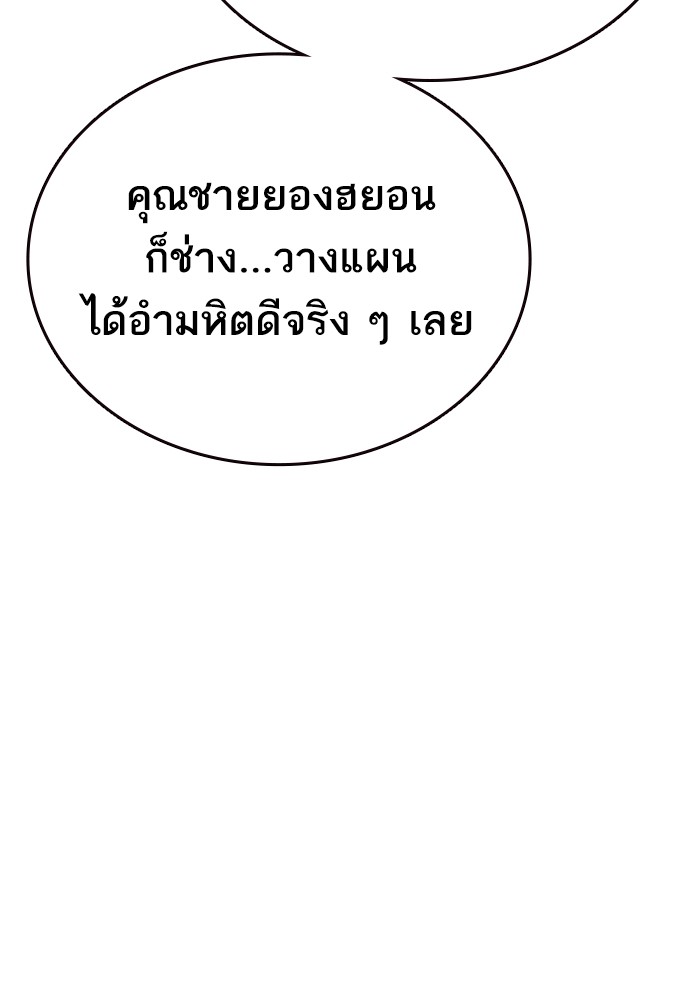 study group à¸•à¸­à¸™à¸—à¸µà¹ˆ 216 (14)